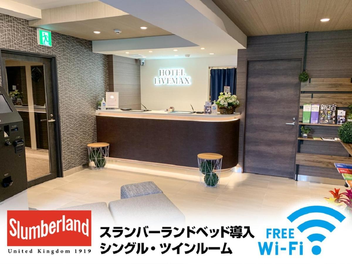 HOTEL LiVEMAX Shinjuku Kabukicho Tokyo Bagian luar foto